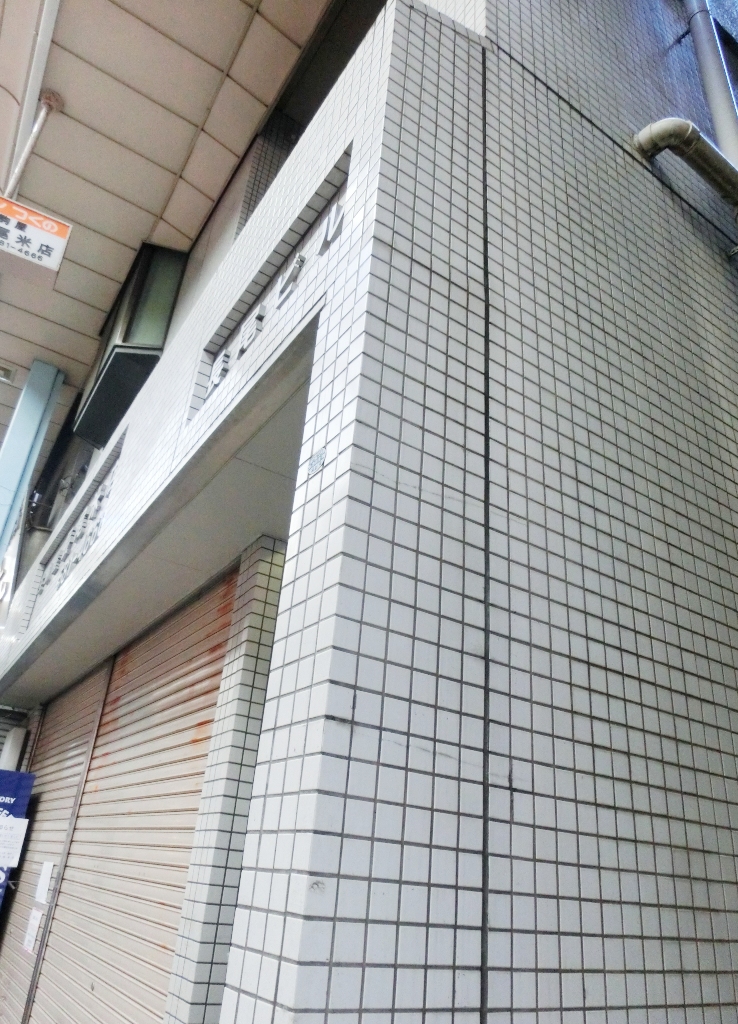 建物外観　JR鶴見駅西口まで徒歩9分☆