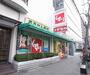 ドラックストア　スギ薬局 四条大宮店（ドラッグストア）まで239m