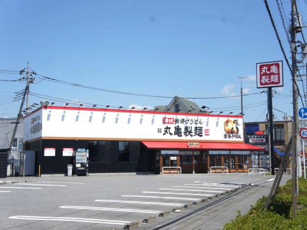 飲食店　丸亀製麺鹿沼店（飲食店）まで866m
