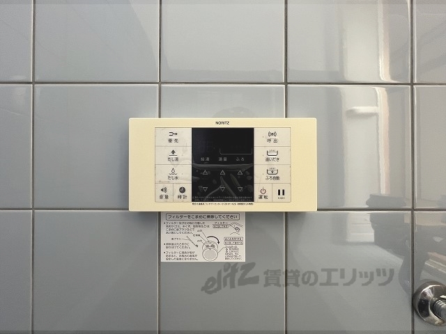 その他設備　給湯器リモコン