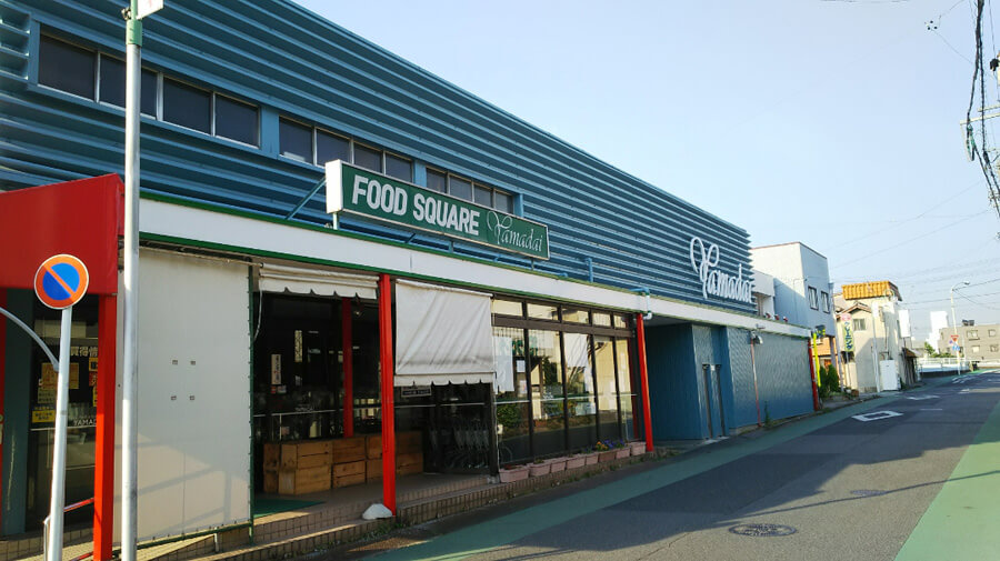 スーパー　ヤマダイ鳴海店（スーパー）まで685m