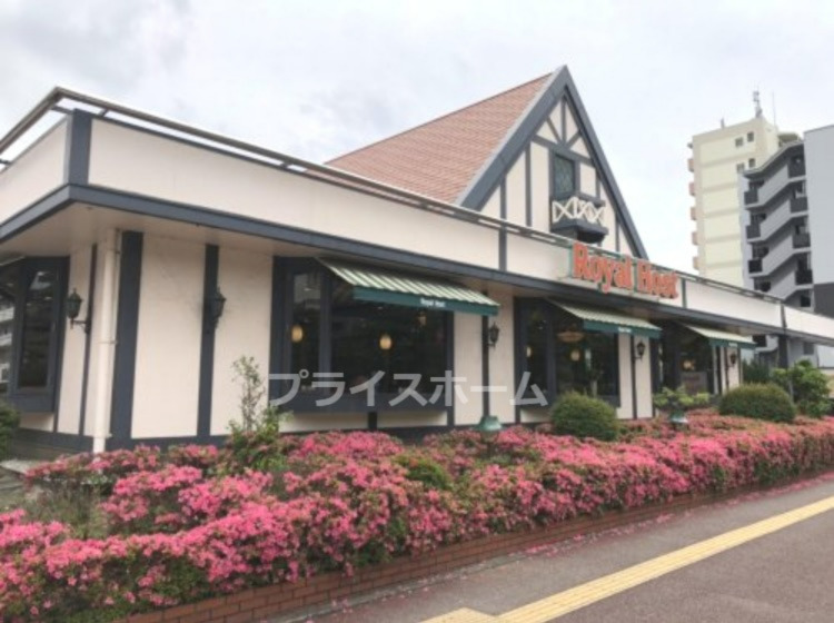 飲食店　ロイヤルホスト住吉店（飲食店）まで1004m