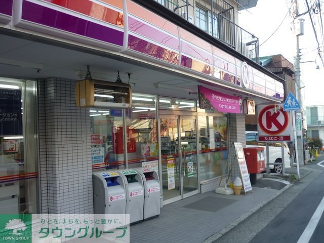 コンビニ　サークルK横浜蒔田店（コンビニ）まで730m