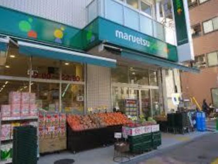 スーパー　マルエツプチ花川戸二丁目店（スーパー）まで322m