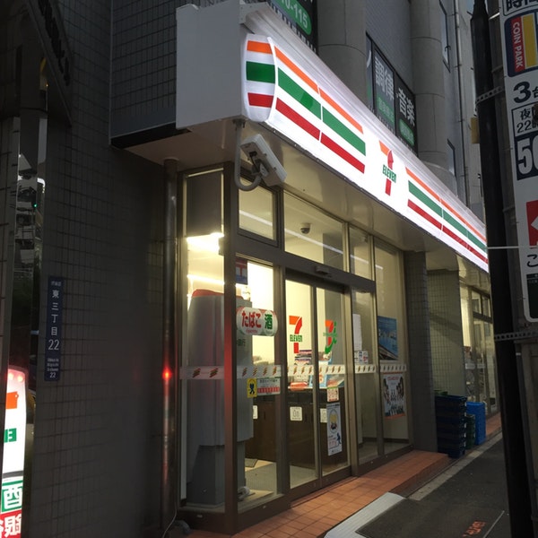 コンビニ　セブンイレブン恵比寿駅北店（コンビニ）まで150m