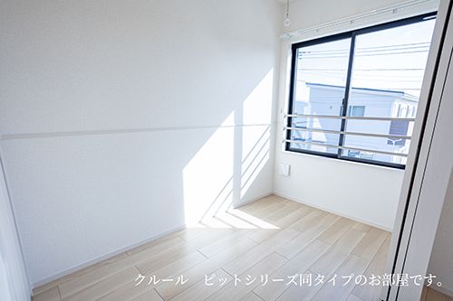 その他部屋・スペース