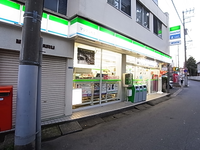 コンビニ　ファミリーマート柏五丁目店（コンビニ）まで866m