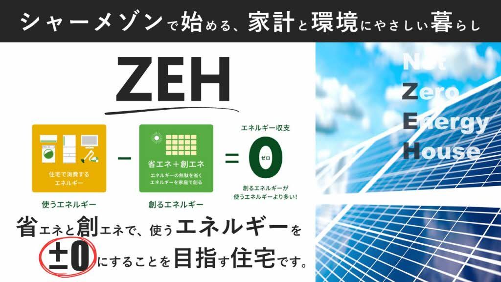 シャーメゾン蟻ケ崎の内装写真