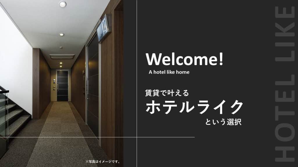 シャーメゾン蟻ケ崎の内装写真