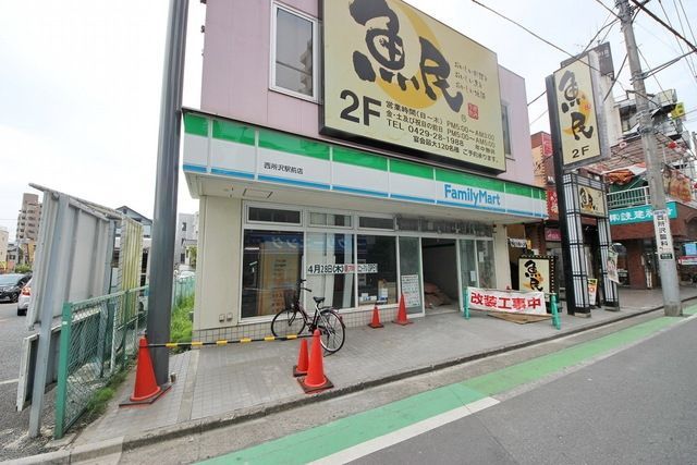 コンビニ　ファミリーマート西所沢駅前店（コンビニ）まで321m