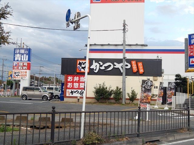 飲食店　かつや さいたま岩槻店（飲食店）まで212m