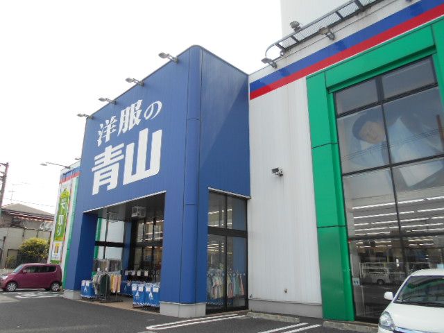 その他　洋服の青山 岩槻店（その他）まで238m