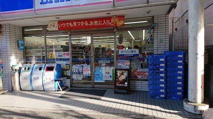 コンビニ　ローソン　日の出町店（コンビニ）まで504m
