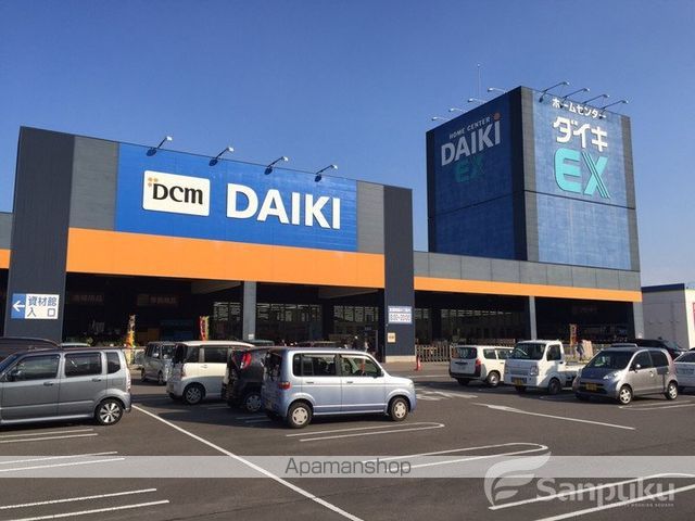その他　DCMダイキ　松前店（その他）まで1062m