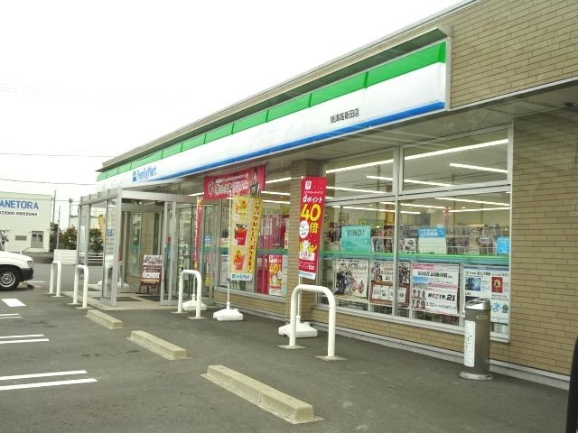 コンビニ　ファミリーマート　高新田店（コンビニ）まで520m