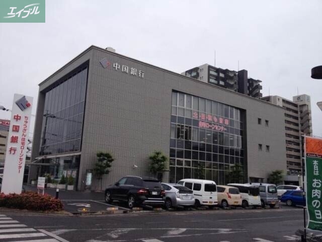銀行　中国銀行岡山西支店（銀行）まで1053m