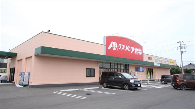 スーパー　クスリのアオキ東郷店（スーパー）まで2138m