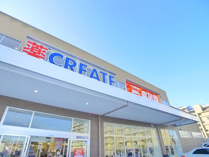 スーパー　おっかさん食品館（スーパー）まで430m