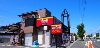 飲食店　すき家高松中央インター店さん（飲食店）まで650m