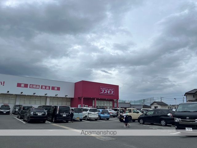 ドラックストア　（株）コスモス薬品／ディスカウントドラッグコスモス紫店（ドラッグストア）まで2135m