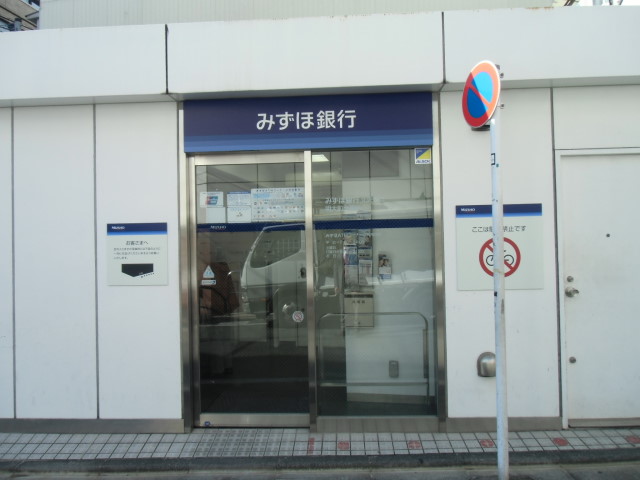 銀行　みずほ銀行ATM（銀行）まで280m