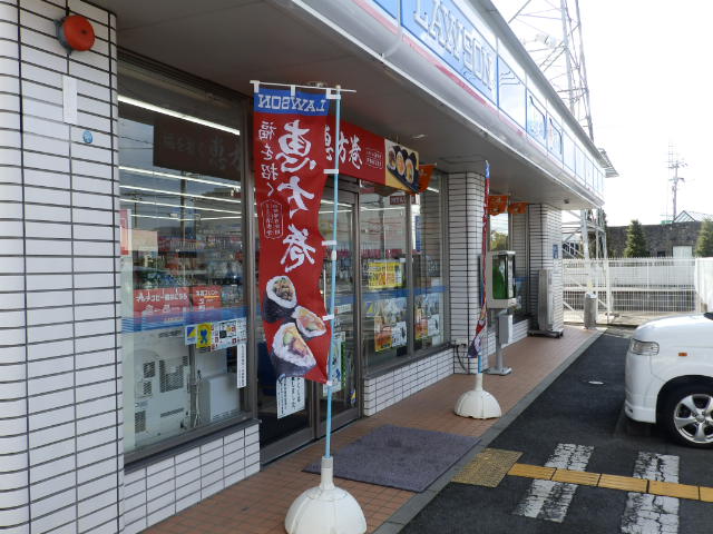 コンビニ　ローソン 龍野堂本中央店（コンビニ）まで469m