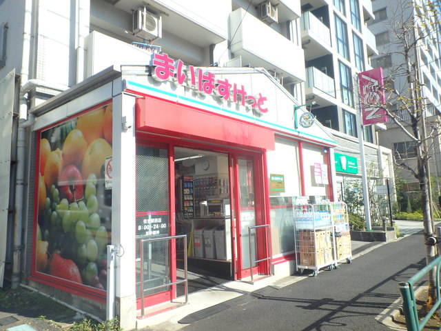 スーパー　まいばすけっと住吉駅西店（スーパー）まで291m