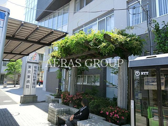 病院　医療法人社団三和会東京東病院（病院）まで581m