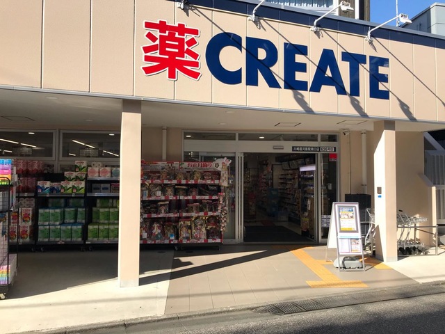 ドラックストア　クリエイトエス・ディー川崎宿河原駅南口店（ドラッグストア）まで343m