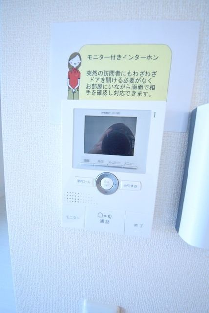 ＪＲ総武線 稲毛駅 徒歩33分 2階建 築9年のその他写真