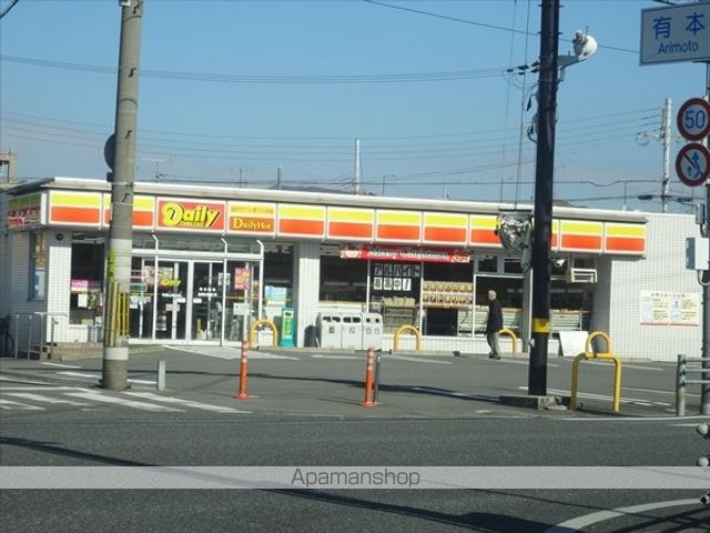 コンビニ　デイリーヤマザキ（コンビニ）まで481m