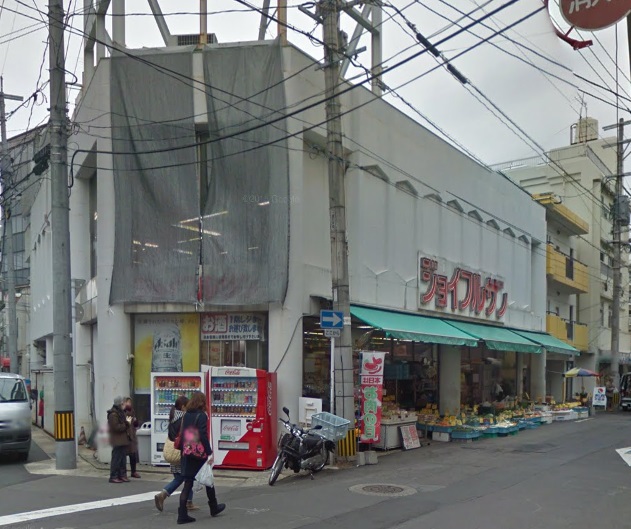 スーパー　ジョイフルサン 宝町店（スーパー）まで600m