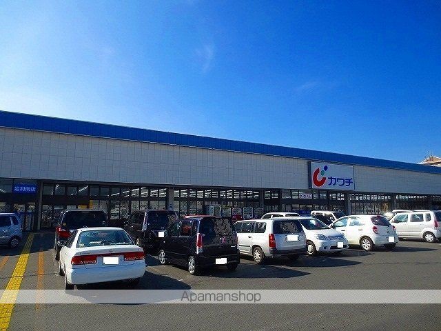 ドラックストア　カワチ薬品　足利店（ドラッグストア）まで650m