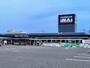 ホームセンター　ハウジングランドいない羽合店（ホームセンター）まで509m