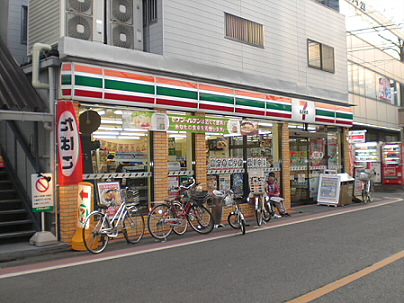 コンビニ　セブンイレブン世田谷給田店（コンビニ）まで230m