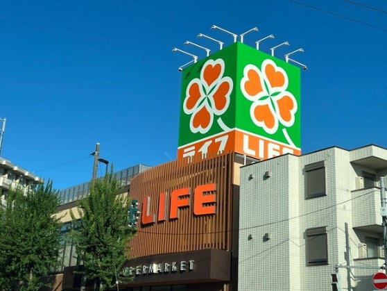 スーパー　ライフ新桜台駅前店（スーパー）まで206m