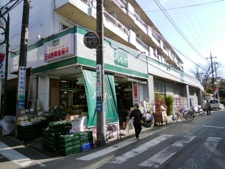 スーパー　トップパルケ 松原店（スーパー）まで427m