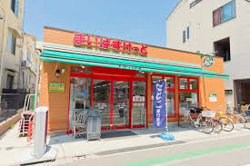 スーパー　まいばすけっと 荒川4丁目店（スーパー）まで634m