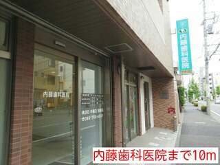 役所　川崎市中原区役所（役所）まで836m