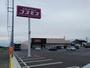 ドラックストア　ドラッグストアコスモス高山店（ドラッグストア）まで650m