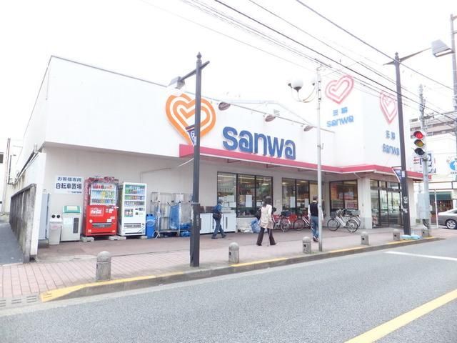 スーパー　ｓａｎｗａ（スーパー）まで485m