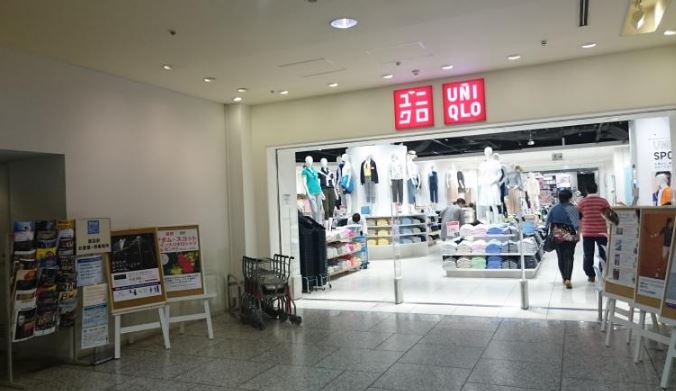 ショッピングセンター　ユニクロ五反田TOC店（ショッピングセンター）まで577m