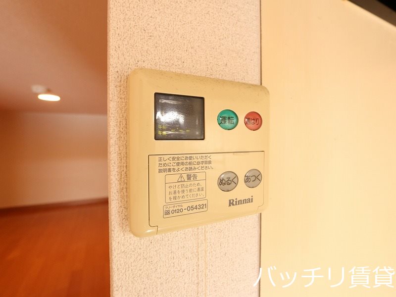 その他設備　別号室の画像。現況優先