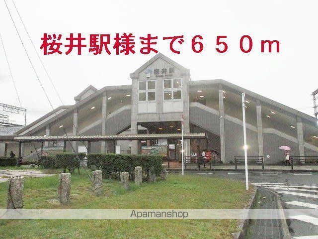 その他　近鉄桜井駅様（その他）まで650m