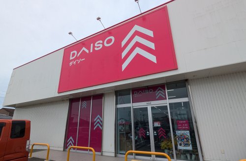 その他　ダイソー　岐阜正木店（その他）まで875m