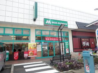 飲食店　モスバーガーカリブ梅島店（飲食店）まで504m