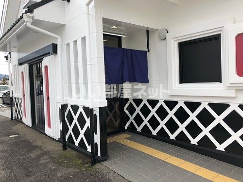 飲食店　無添 くら寿司 福井幾久店（飲食店）まで534m