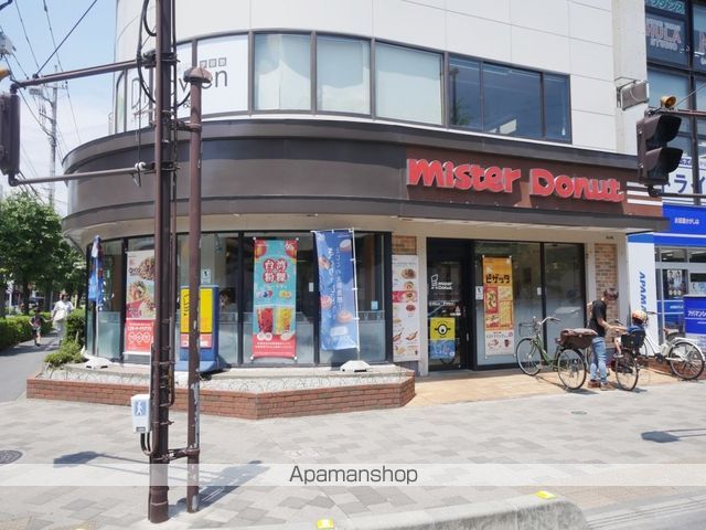 飲食店　ミスタードーナツ（飲食店）まで543m