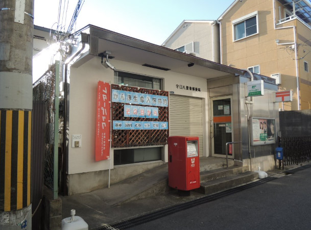 郵便局　守口八雲東郵便局（郵便局）まで189m