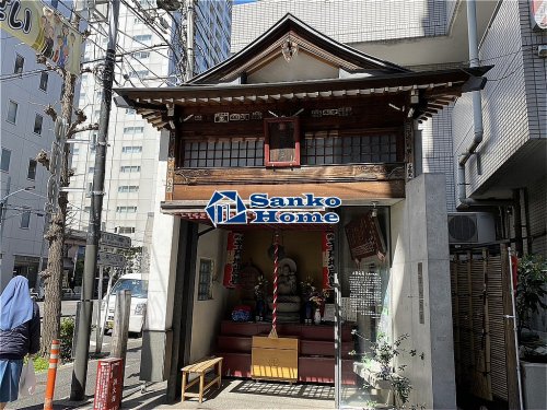 その他　地蔵通り商店街（その他）まで348m